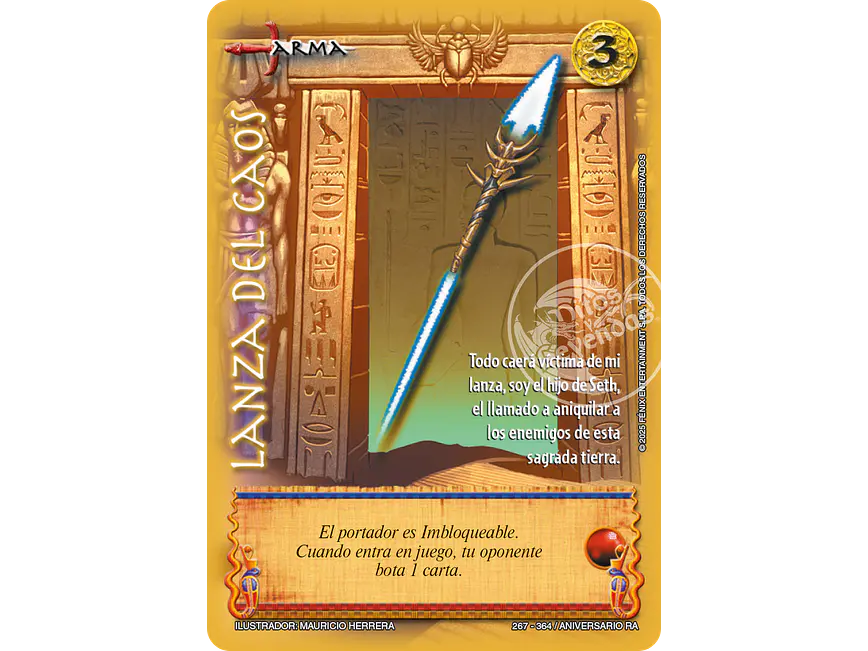 Lanza del Caos 1