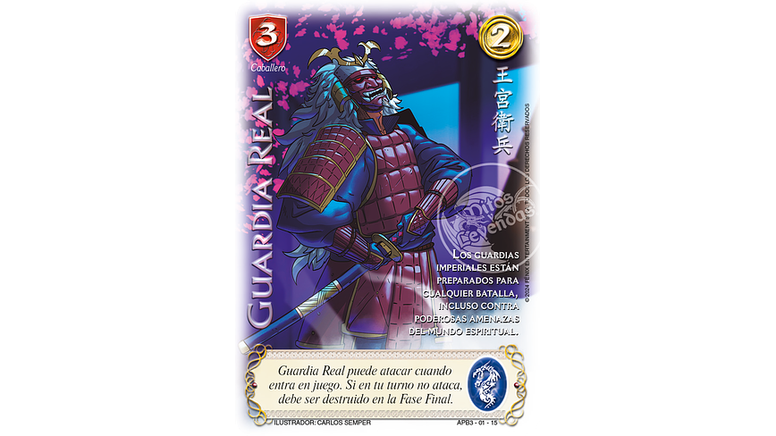 Guardia Real 1