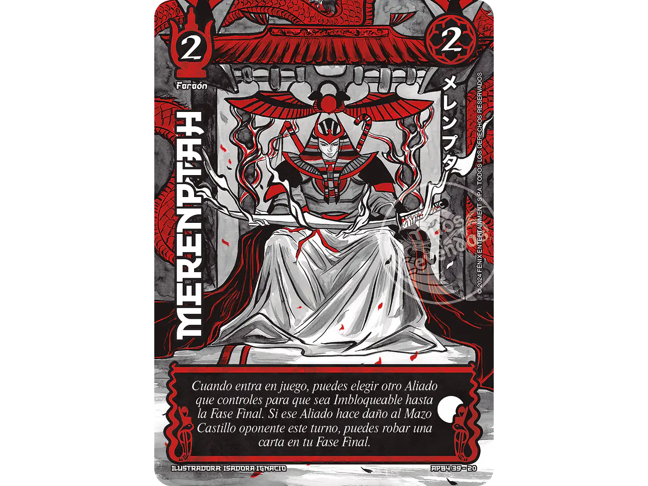Merenptah 1