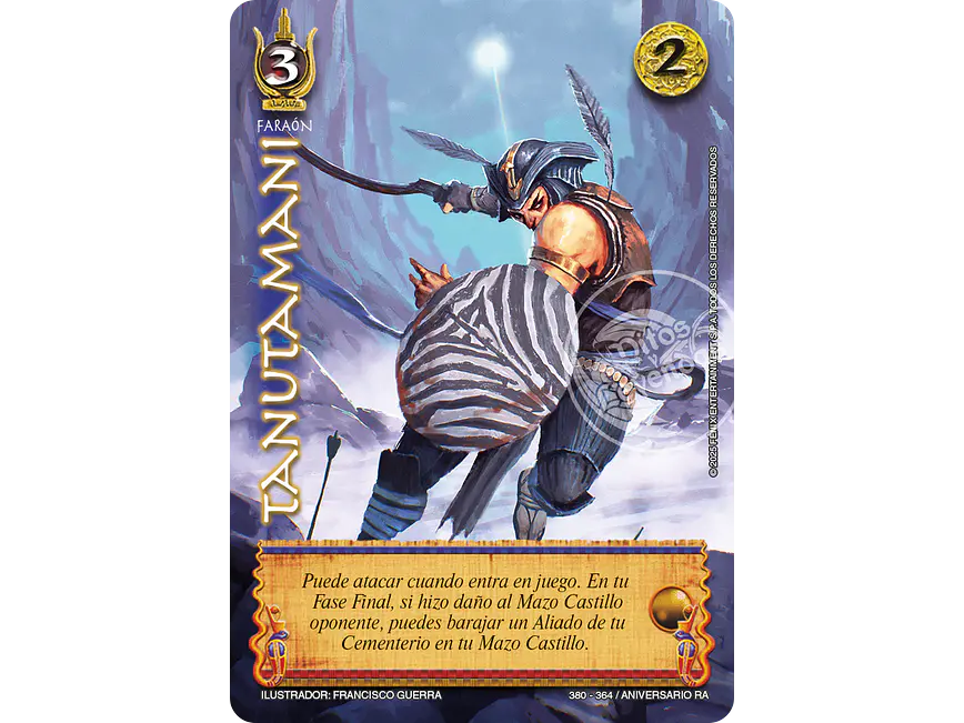 Tanutamani 1