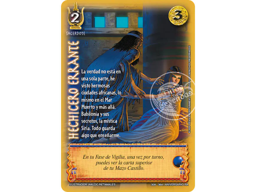 Hechicero Errante 1