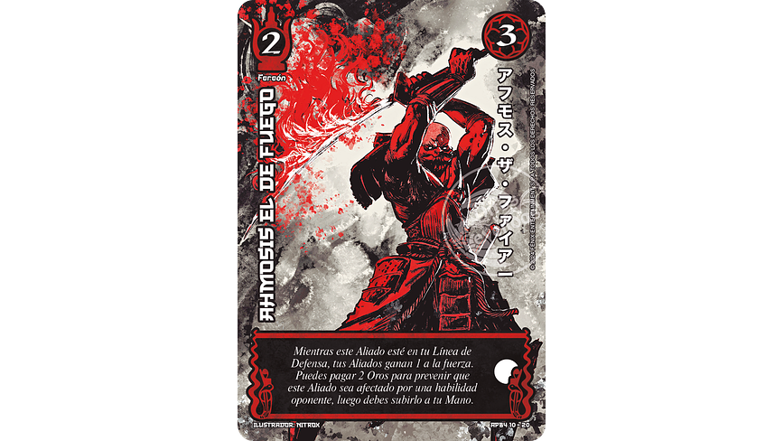 Ahmosis el de Fuego 1