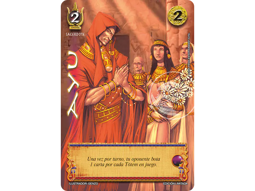 Ayu (Foil Lluvia) 1