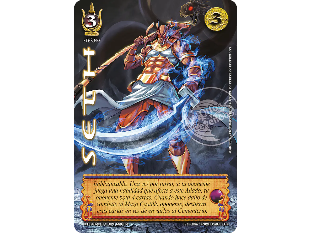 Seth 1