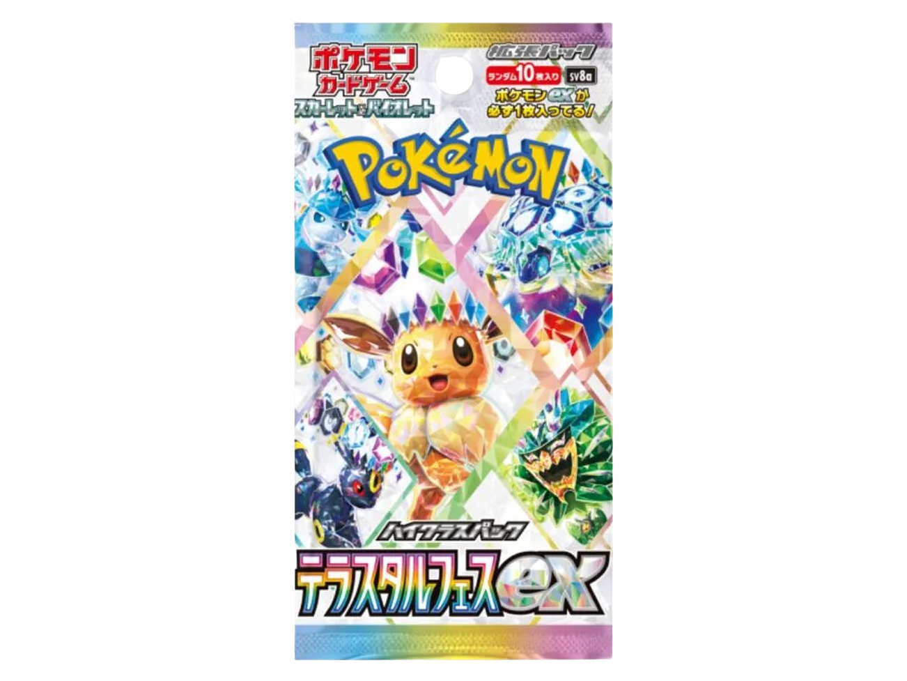 Sobre Pokémon Terastal Festival EX Japonés – Booster Pack TCG 1