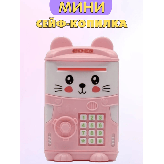 Mini alcancia caja fuerte kawaii  2