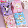 Libro de notas SANRIO  1