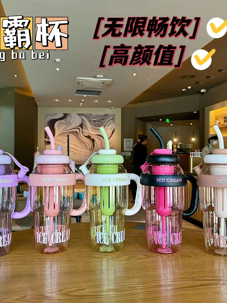 BOTELLA ICE CREAM 1100ML 1