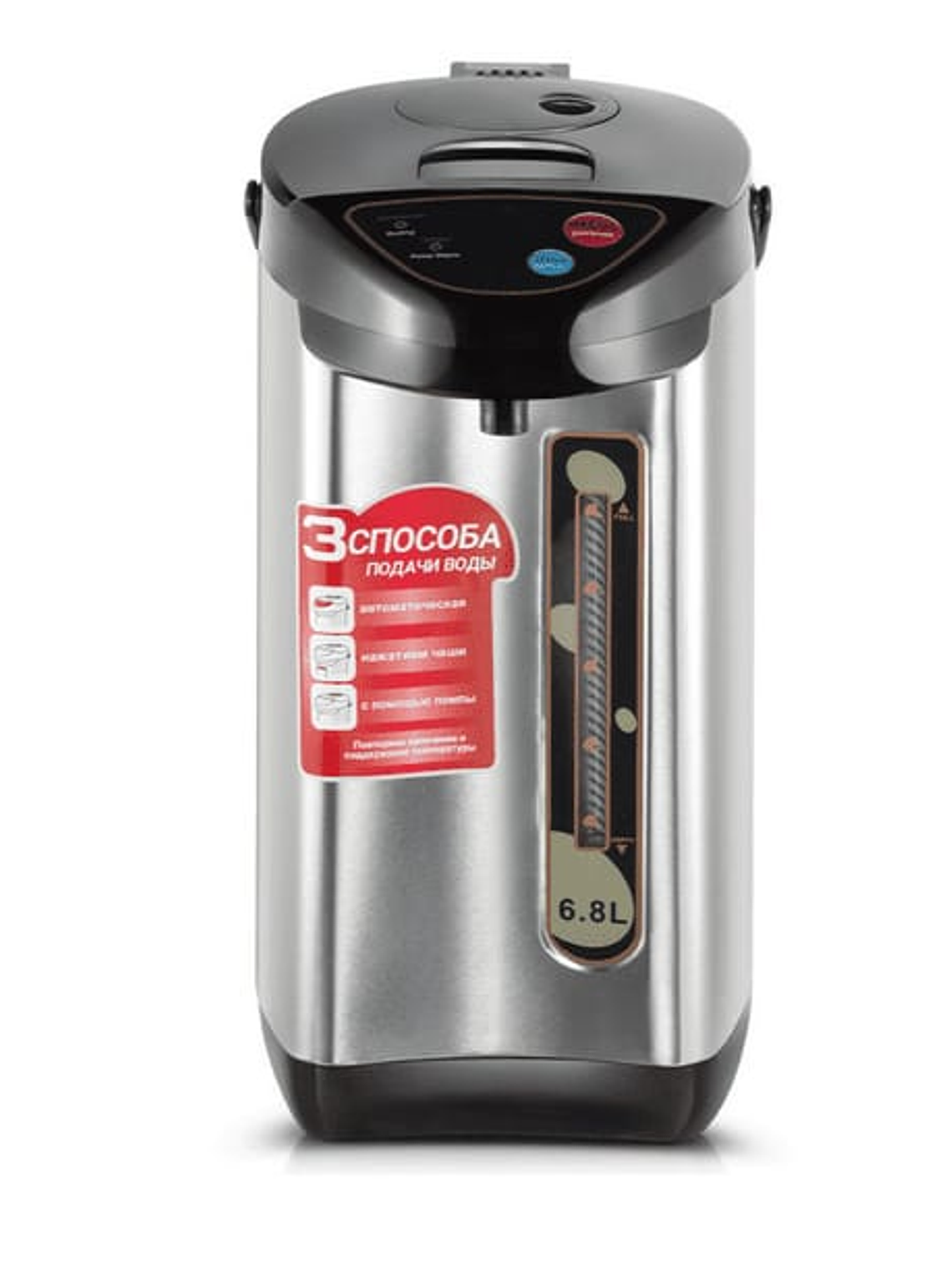  TERMO HERVIDOR ELÉCTRICO 6.8L 1