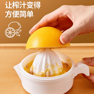 EXPRIMIDOR DE LIMÓN + ALMACENAMIENTO