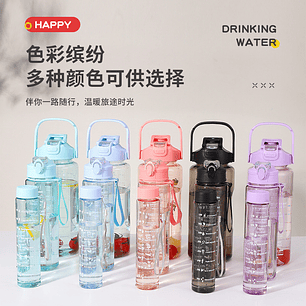 BOTELLA x3 CON MEDIDOR TOPE 2 LITROS 