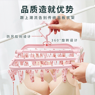 COLGADOR SECADOR PLEGABLE 