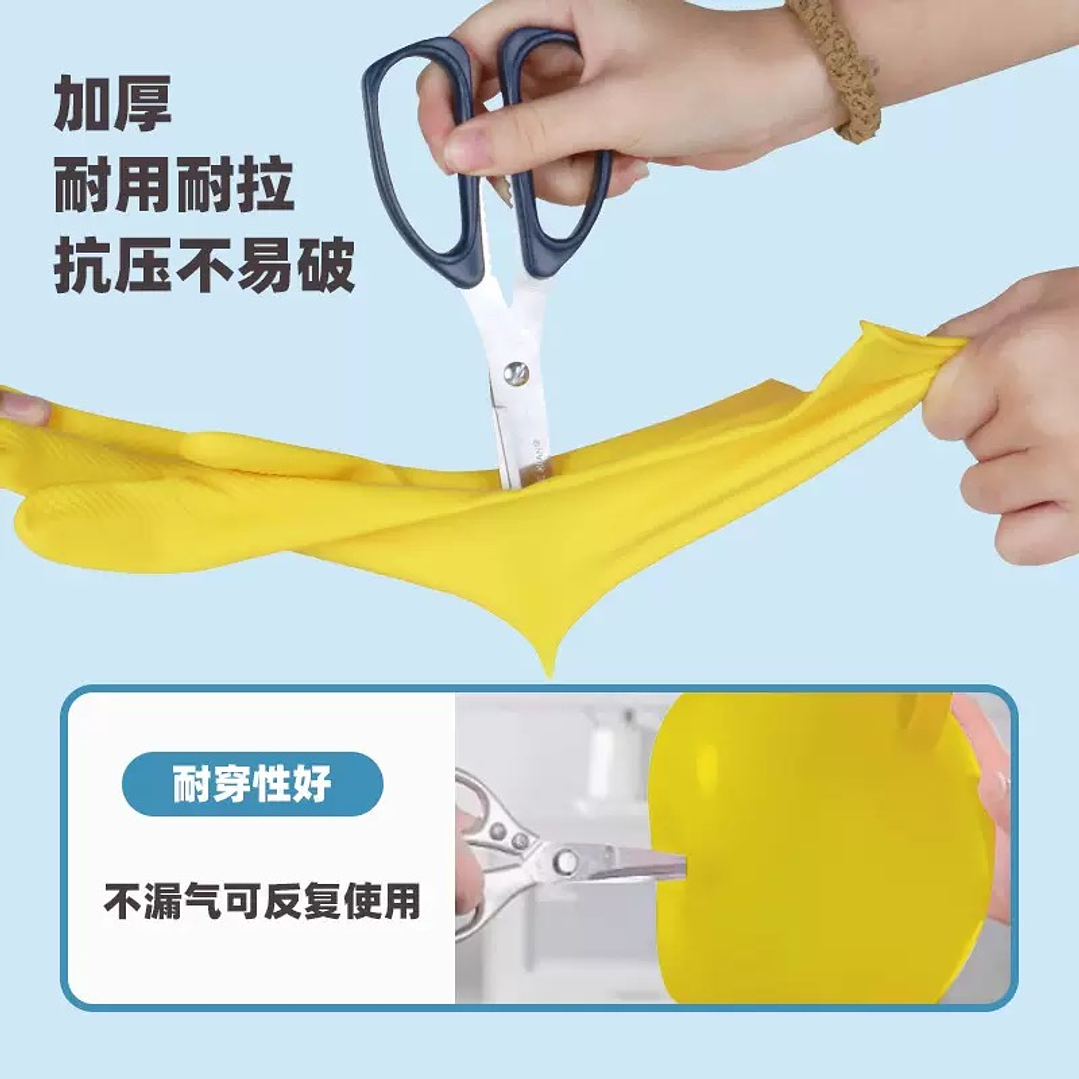 GUANTES DE LATEX MULTIUSO  2