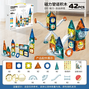 BLOQUES MAGNÉTICOS 42 PCS 