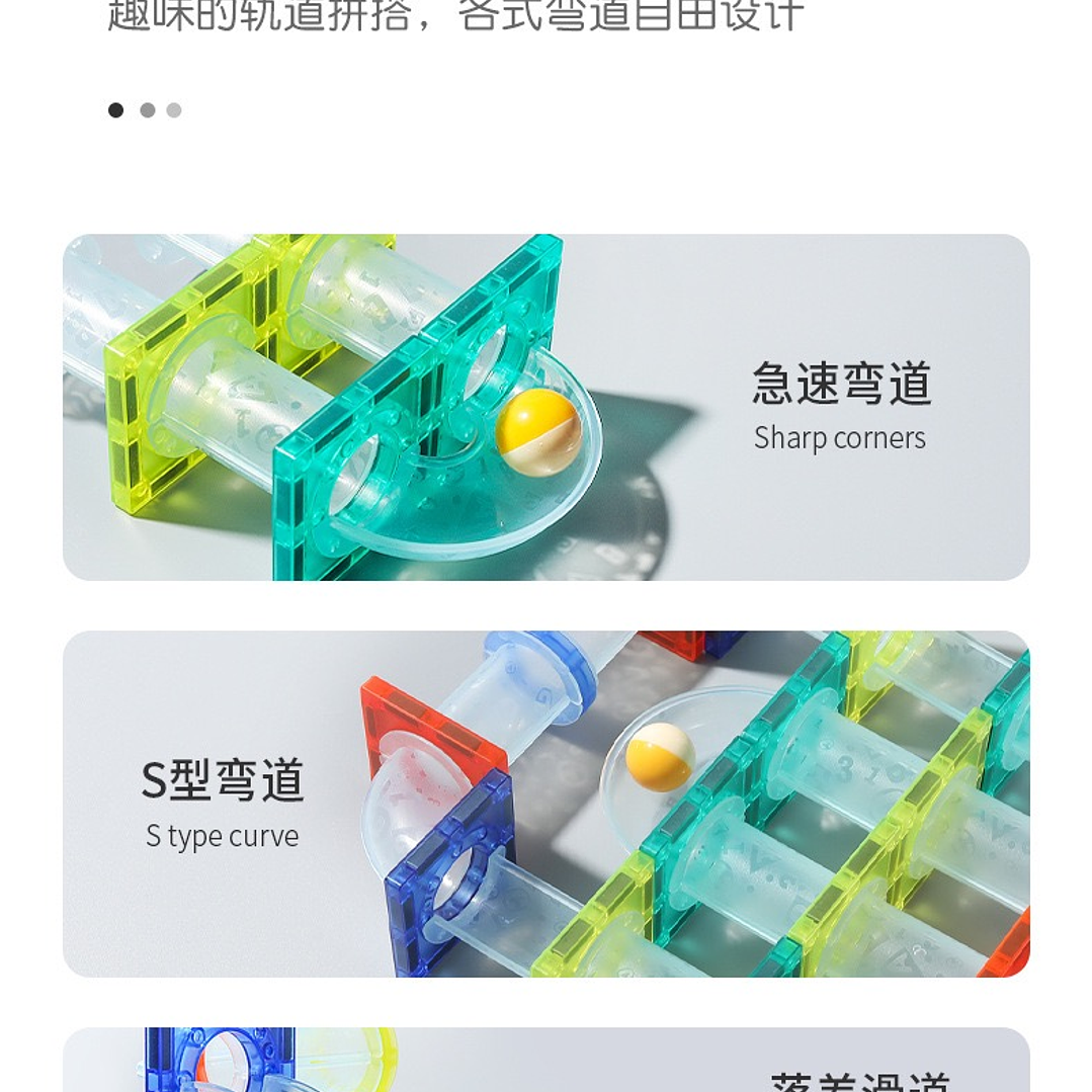 BLOQUES MAGNÉTICOS 42 PCS  2