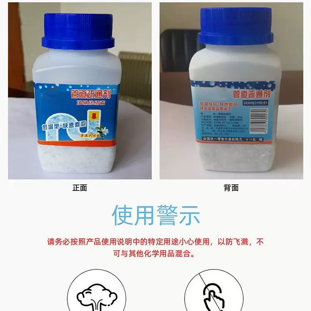 DESTAPA TUBERÍA DE INODORO  3