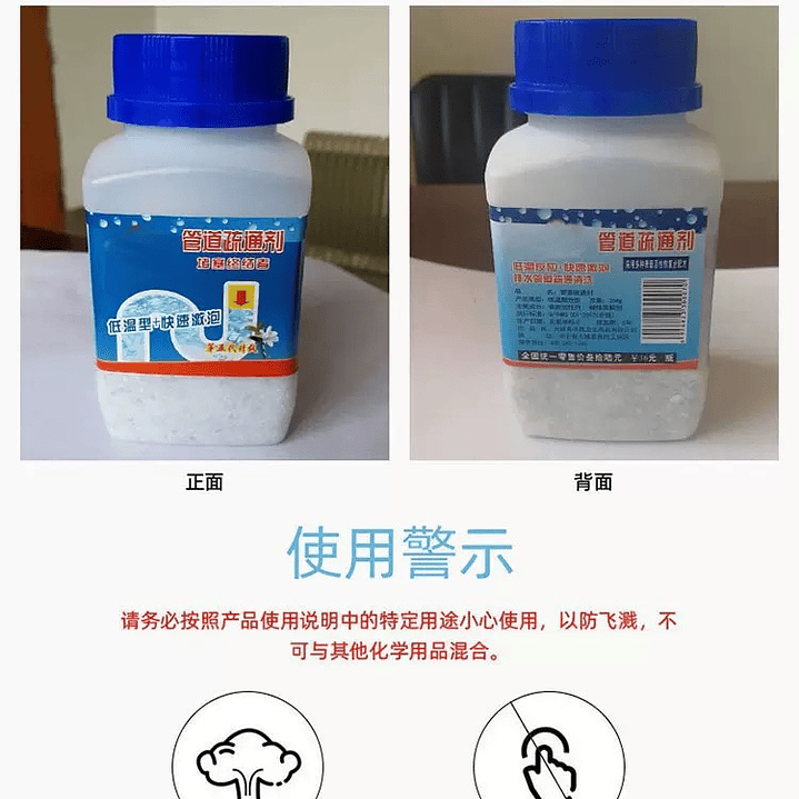 DESTAPA TUBERÍA DE INODORO  3