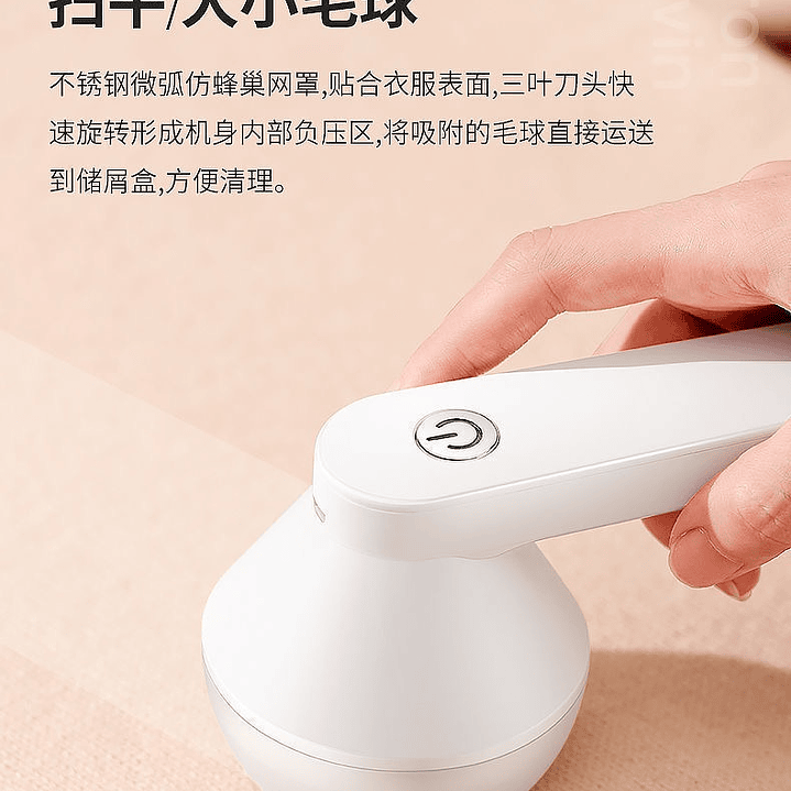 SACA PELUSA PORTÁTIL RECARGABLE  2