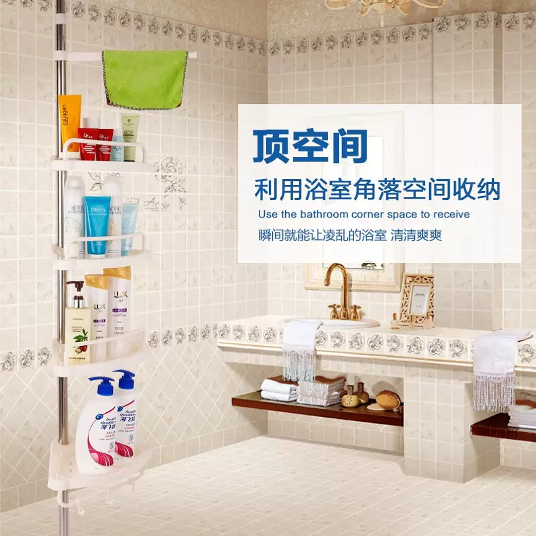 ESQUINERO DE DUCHA AJUSTABLE  2