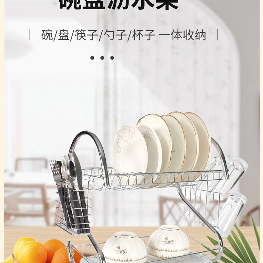 ESCURRIDOR DE PLATOS  3