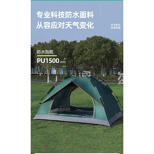 CARPA DE 3 PERSONAS AUTOMÁTICA 