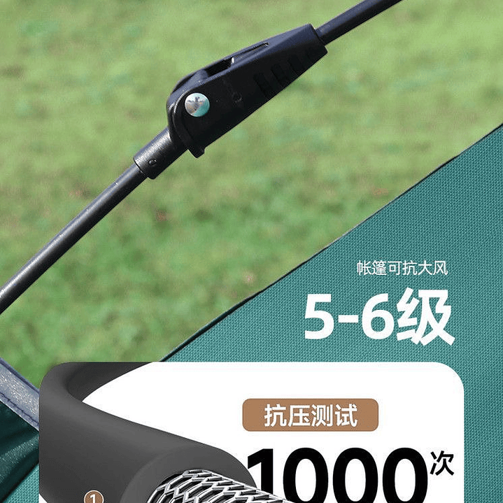 CARPA DE 3 PERSONAS AUTOMÁTICA  3