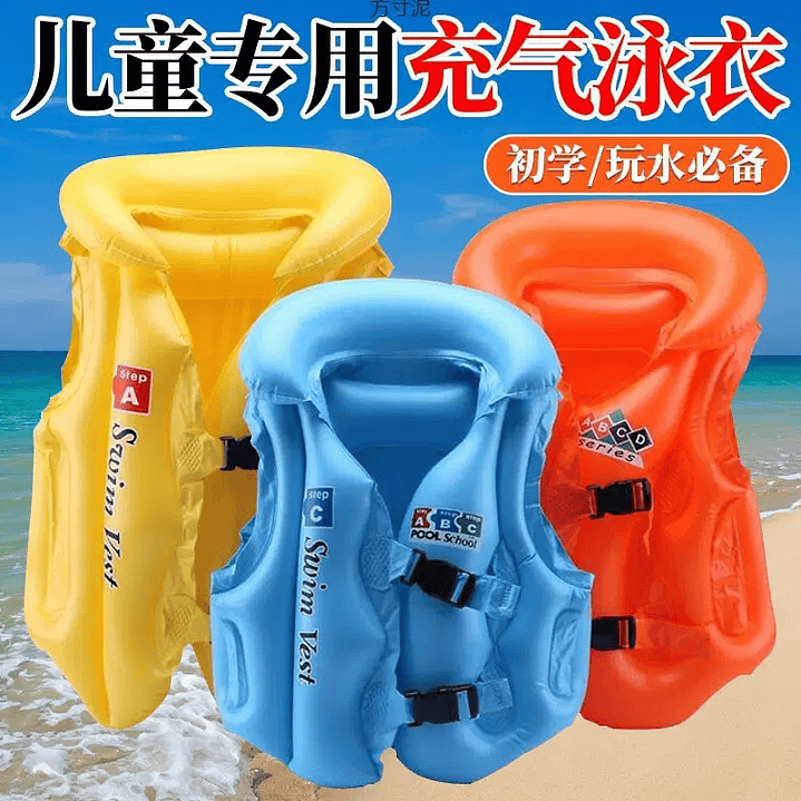 CHALECO FLOTADOR DE NIÑOS  2