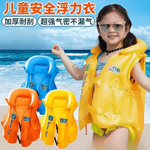 CHALECO FLOTADOR DE NIÑOS 