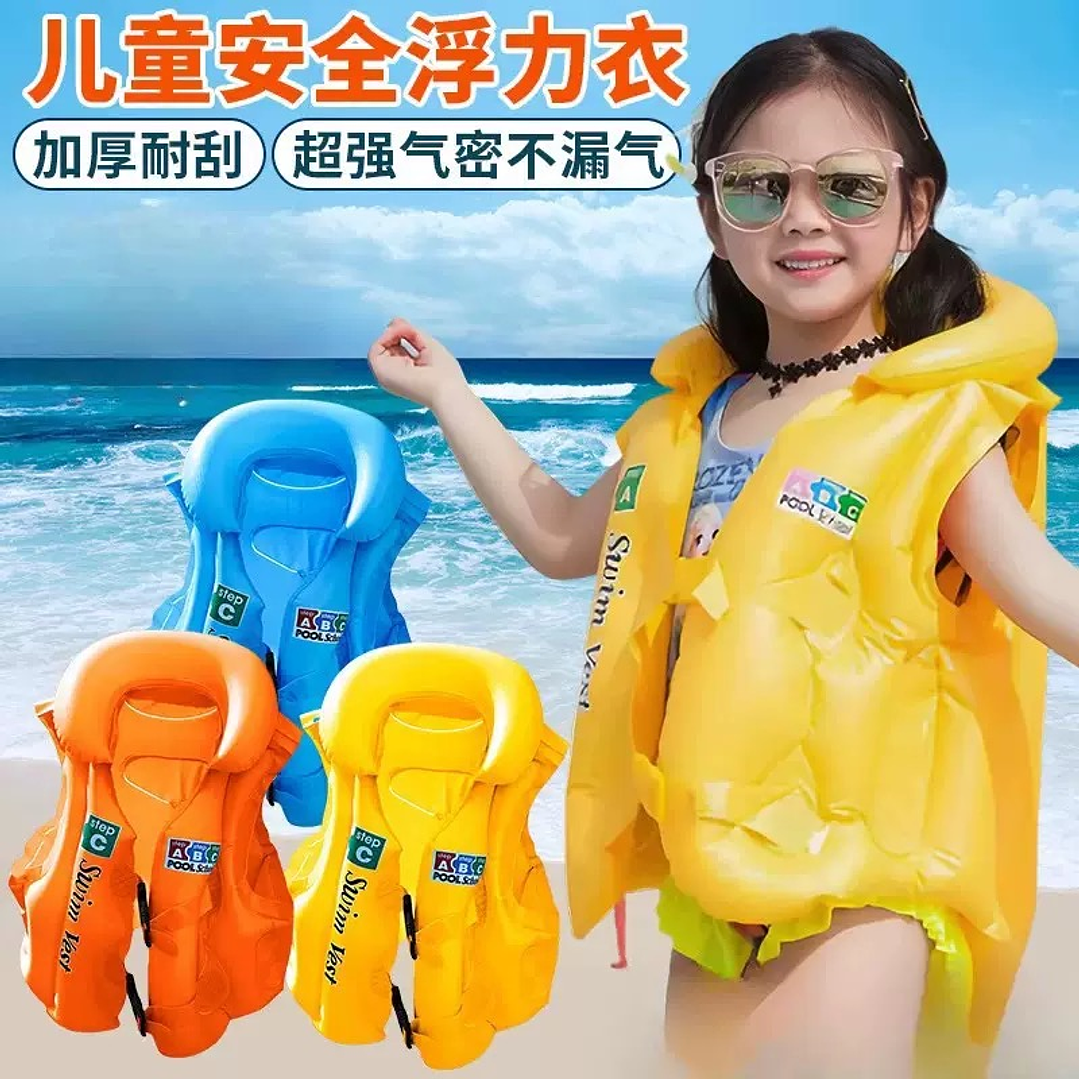 CHALECO FLOTADOR DE NIÑOS  1