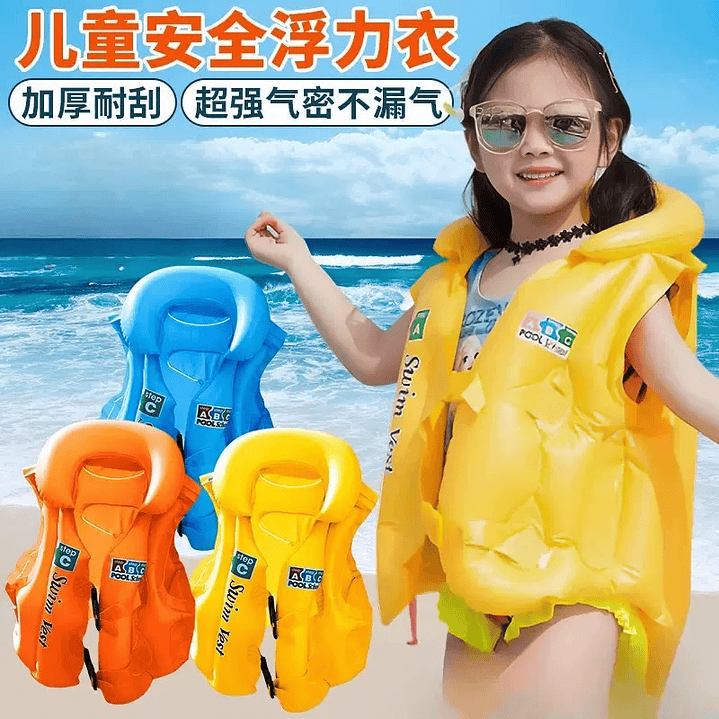 CHALECO FLOTADOR DE NIÑOS  1