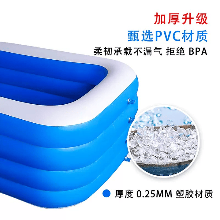 PISCINA 2.62mX1.75mX51cm 2