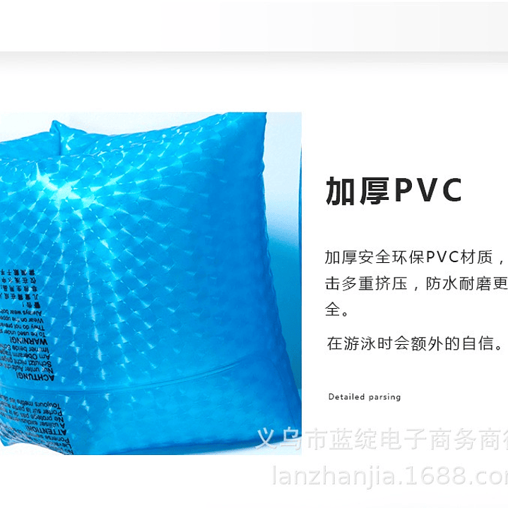 FLOTADORES DE BRAZO  2