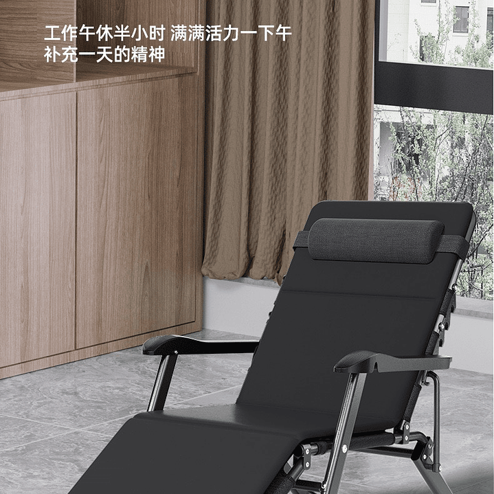 REPOSERA PARA ADULTOS  5