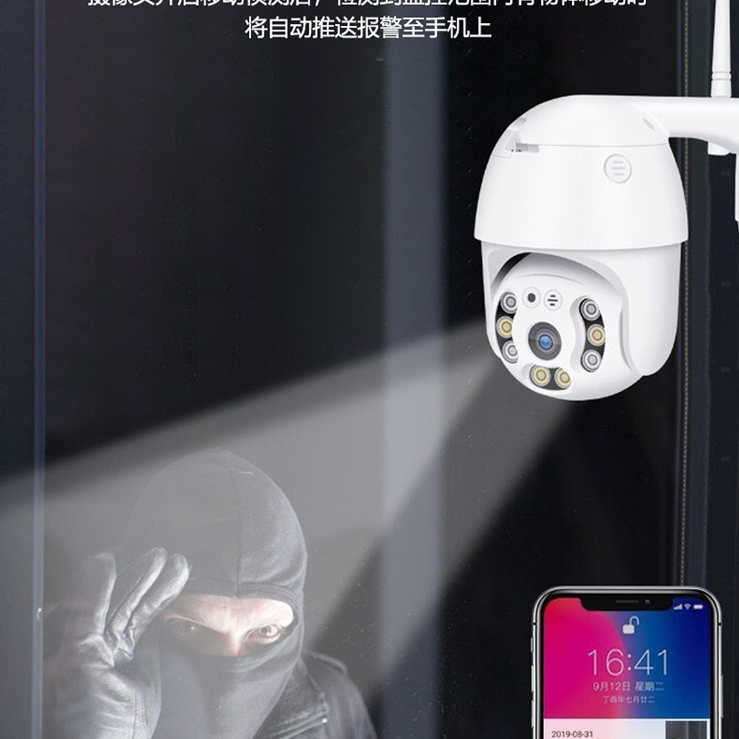 CÁMARA INTELIGENTE 2 ANTENAS | AUDIO • HD • LUZ LED  2