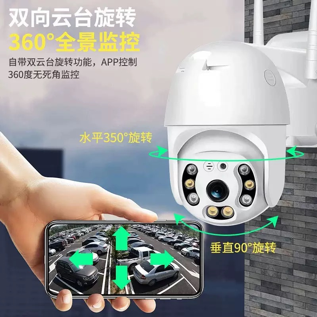 CÁMARA INTELIGENTE 2 ANTENAS | AUDIO • HD • LUZ LED  3