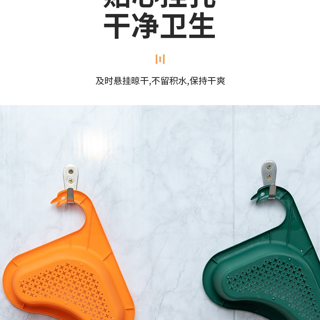 CESTA FILTRADORA DE COCINA  3