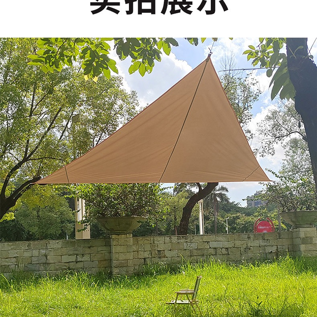 TOLDO VELA TRIANGULAR 3x3x3  2