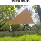 TOLDO VELA TRIANGULAR 3x3x3  - Miniatura 2