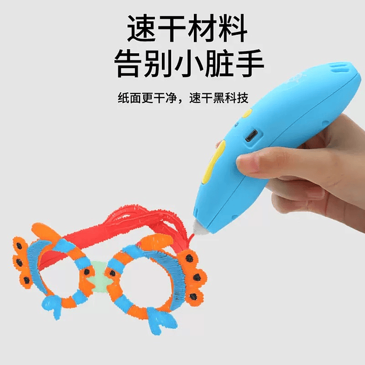 FILAMENTOS DE REPUESTO PARA LÁPIZ 3D  1