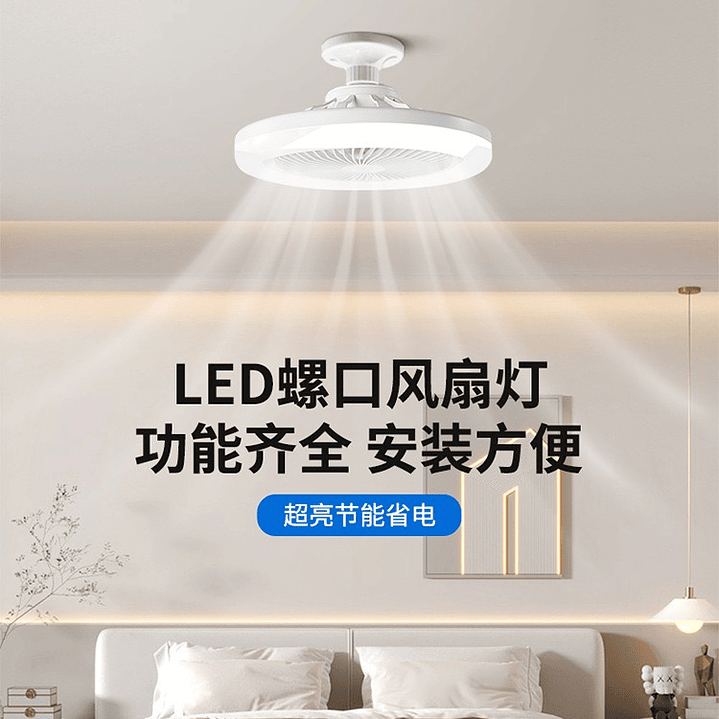 FOCO LED + VENTILADOR + CONTROL REMOTO 2