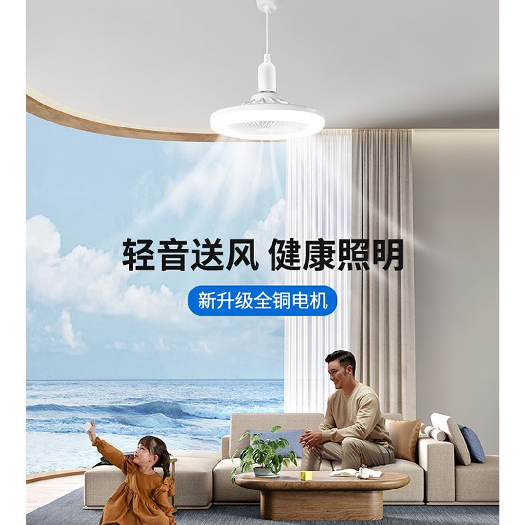 FOCO LED + VENTILADOR + CONTROL REMOTO 3