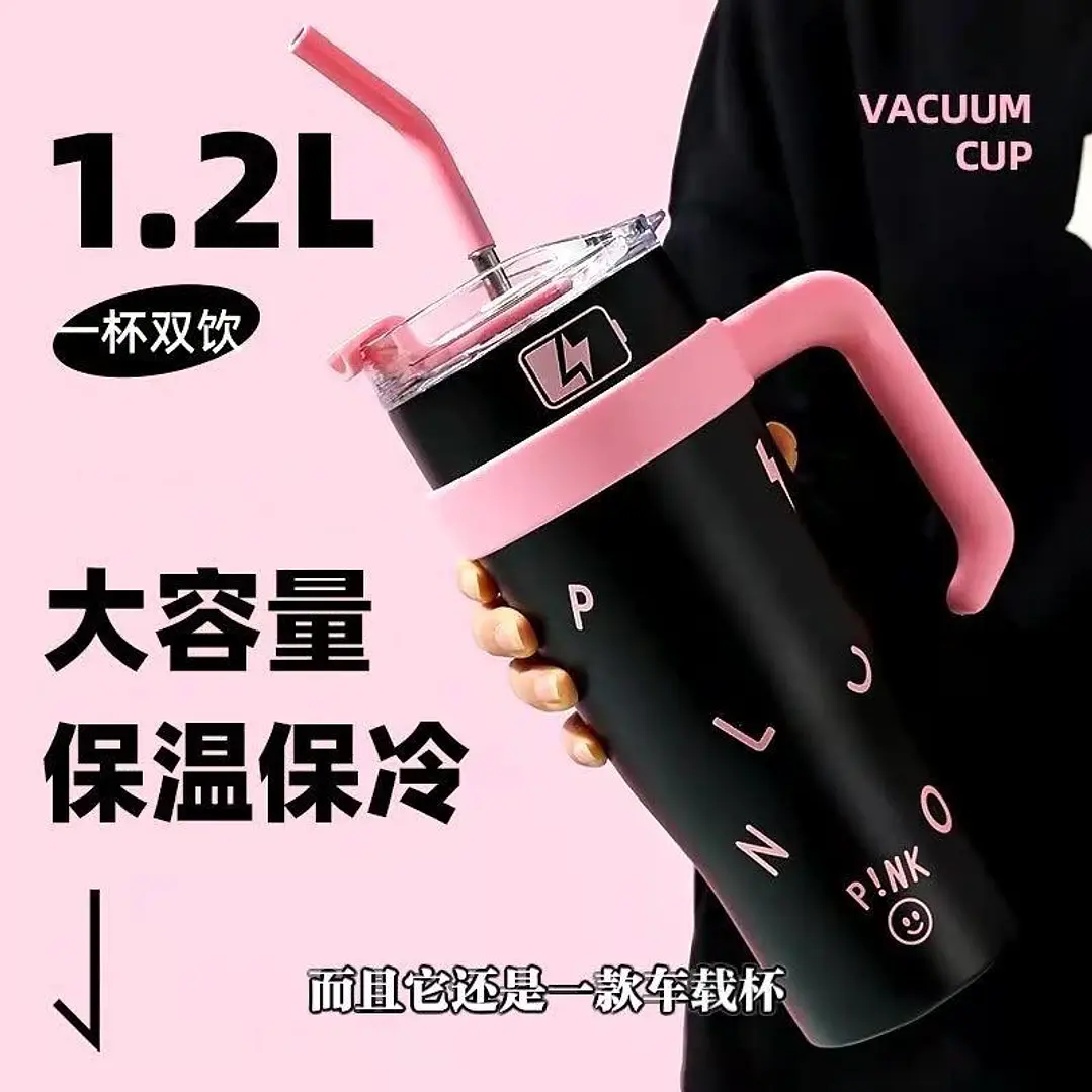 VASO TERMO MUG PINK ACERO 1.2 LTS CON ASA + BOMBILLA  2