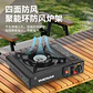 COCINILLA CAMPING PORTATIL - Miniatura 1