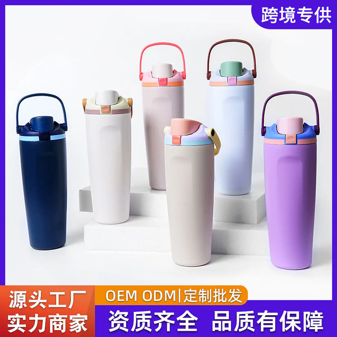 TERMO COLGANTE BICOLOR | 1185 ML 1