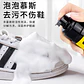 KIT LIMPIADOR ZAPATILLA - Miniatura 2