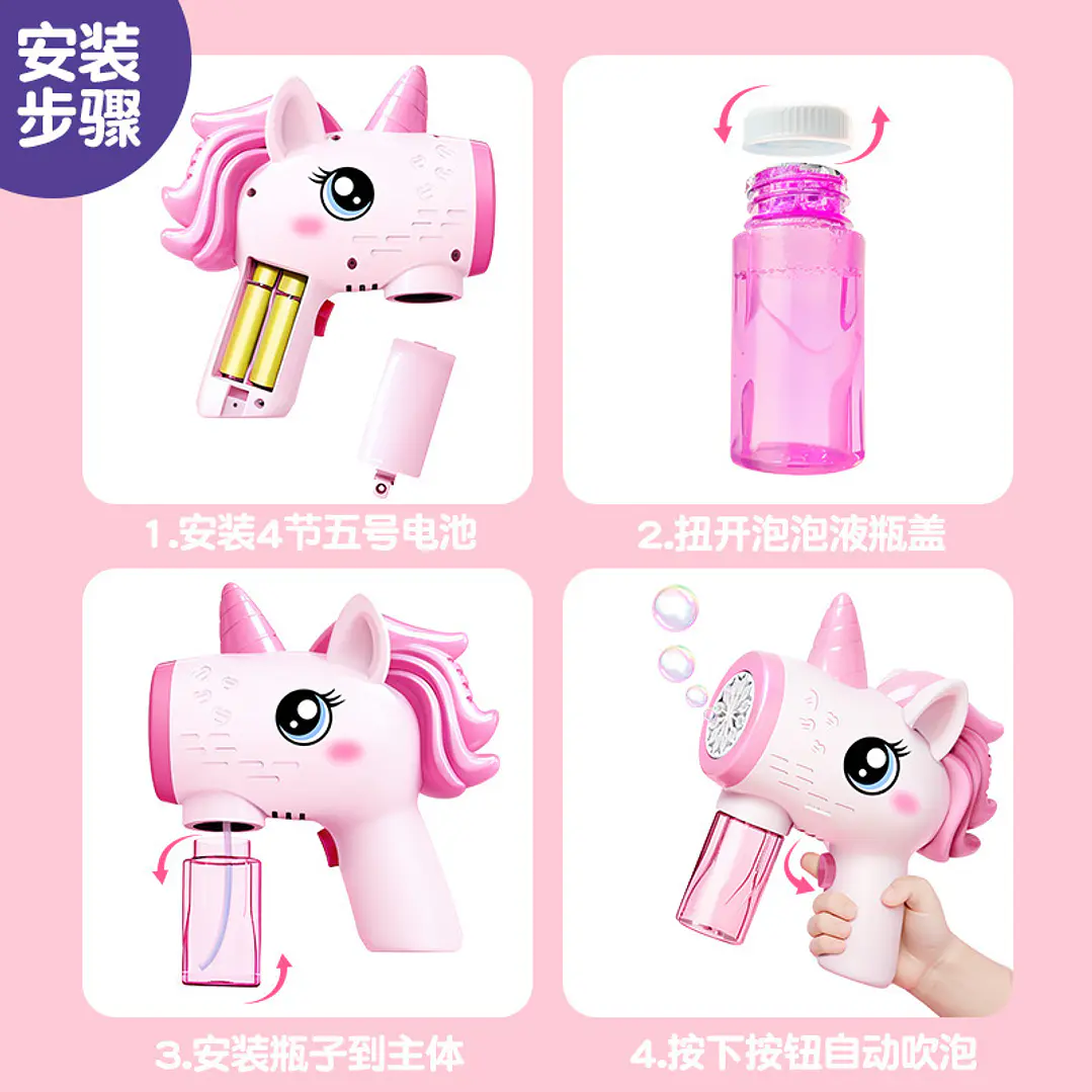 BURBUJAS UNICORNIO 2