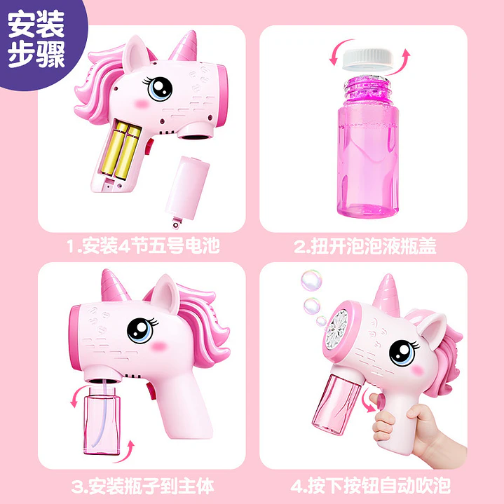 BURBUJAS UNICORNIO 2