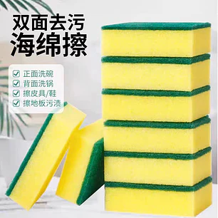 PACK ESPONJAS | 10 PCS