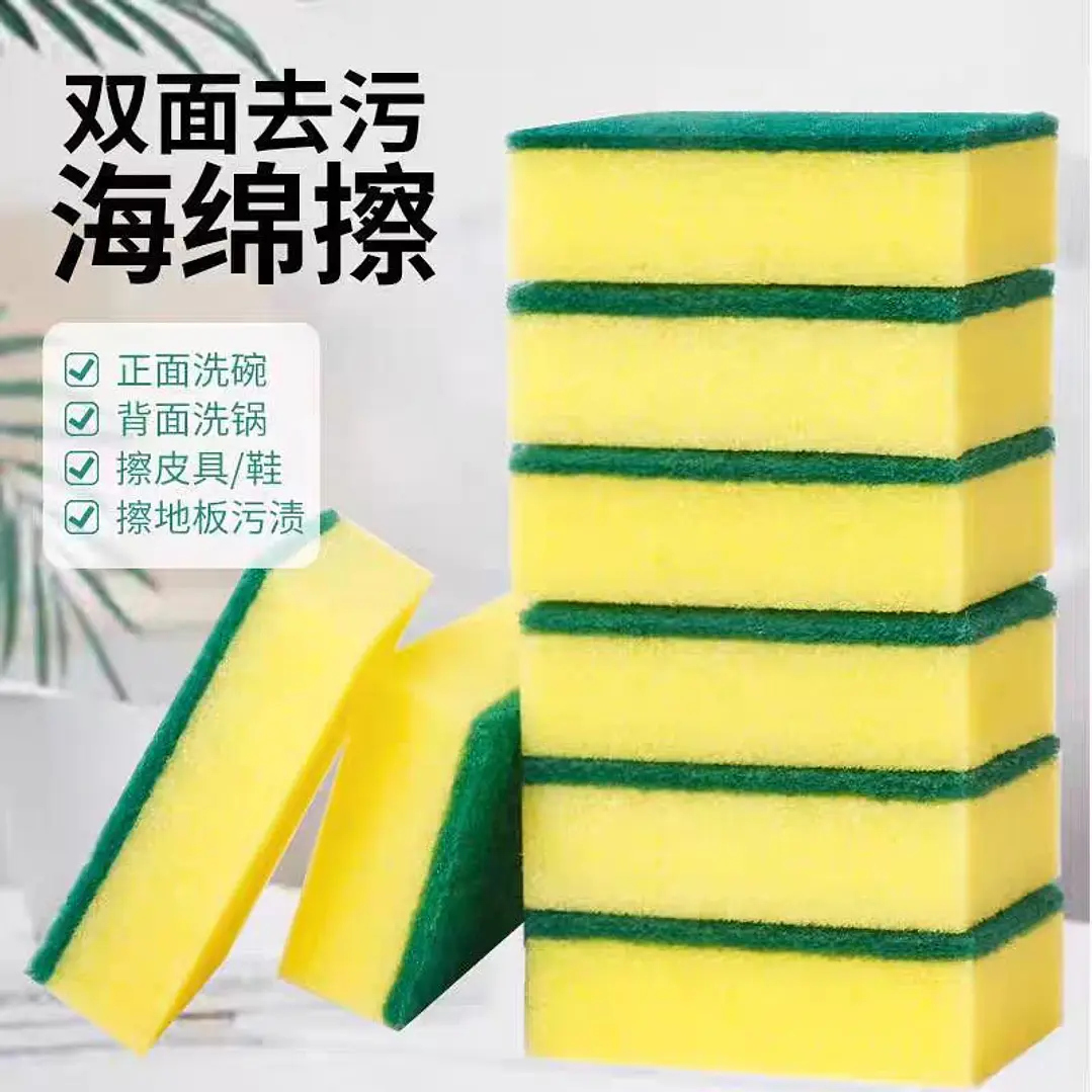 PACK ESPONJAS | 10 PCS 1
