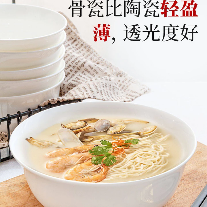 BOWL DE LOSA 20CM | 1200ML 1